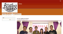 Desktop Screenshot of bonding.8web8.net