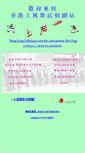 Mobile Screenshot of folkdance.8web8.net